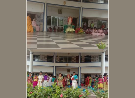 Event